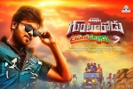 Gunturodu movie news, Gunturodu (2017), gunturodu telugu movie, Gunturodu Gunturodu movie news, Gunturodu (2017), gunturodu telugu movie, Gunturodu