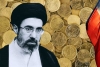 Iran Wants US to Unfreeze Frozen Assets Worth $100 Billion
