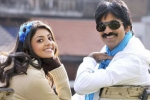 Ravi Teja new, Ravi Teja new, kajal to romance ravi teja, Raja the great
