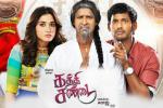 Vishal, story, kaththi sandai tamil movie, Vadivelu
