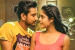 Lover movie review and rating, Lover movie story, lover movie review rating story cast and crew, Raj tarun