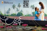 story, review, lover telugu movie, Raj tarun