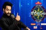 Koratala Siva, Evaru Meelo Koteeswarulu show, ntr s evaru meelo koteeswarulu date locked, Evaru Koratala Siva, Evaru Meelo Koteeswarulu show, ntr s evaru meelo koteeswarulu date locked, Evaru