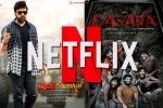 Netflix, Netflix Telugu films, netflix buys a series of telugu films, Bhola shankar