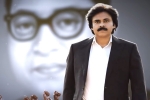 Sathyameva Jayathe lyrical, Sathyameva Jayathe single, sathyameva jayathe from vakeel saab unveiled, Sathyameva jayathe song