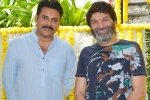 Pawan Kalyan news, Pawan Kalyan news, pawan and trivikram for a commercial, Handloom