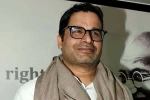 Prashant Kishor latest, Prashant Kishor breaking updates, sonia gandhi to take a final call on prashant kishor s presentation, Jairam ramesh