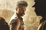 The Warrior release date, The Warrior release date, powerful title for ram s next, Rapo