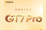 Realme GT 7 Pro exclusive, Realme GT 7 Pro pictures, realme gt 7 pro launch confirmed, A aa official teaser