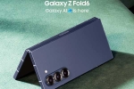 Samsung Galaxy Z Fold 6 Special Edition launch, Samsung Galaxy Z Fold 6 Special Edition launch, samsung galaxy z fold 6 special edition launched, Samsung products