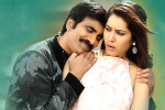 Ravi Teja Touch Chesi Chudu movie review, Touch Chesi Chudu telugu movie review, touch chesi chudu movie review rating story cast and crew, Seerat kapoor