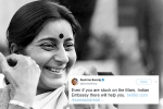 sushma swaraj was a rockstar on twitter, sushma swaraj death, these tweets by sushma swaraj prove she was a rockstar and also mother to indians stranded abroad, Indian ambassador to us
