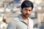 Mister, Varuntej news, varuntej s next movie latest news, Best regional film Mister, Varuntej news, varuntej s next movie latest news, Best regional film