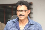 Venkatesh next movie, Venkatesh as God, venky signs a cameo, Pvp
