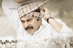 Yatra release date, Yatra release date, yatra three days collections, Ysr biopic
