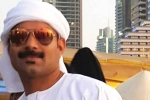 dubai creek deaths, Indian man drowns in dubai creek, indian man drowns while fishing in dubai creek, Kollam